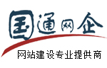 深圳网站建设,龙岗网页设计,龙岗建网站服务机构